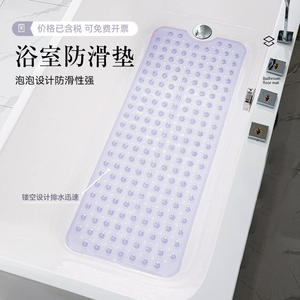 Tapis de bain transparent Sky, rectangulaire, antidérapant en PVC avec ventouses pour baignoire, douche, toilettes - Product Image 4