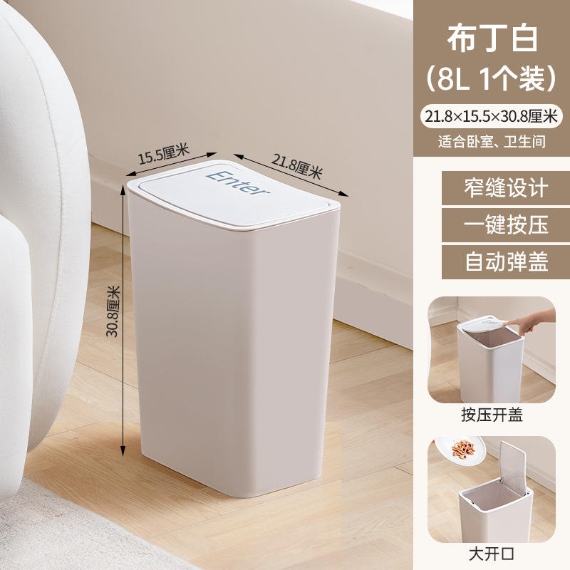 T-3074 Bote de basura para teclado 8L Ceniza de madera