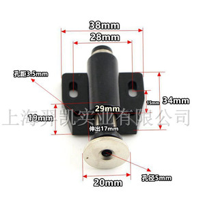 Loquet magnétique Xin Jieliang pour porte d'armoire 38x34mm, en plastique noir, avec dispositif de rebond à ressort dissimulé pour portes de placards de rangement - Product Image 1