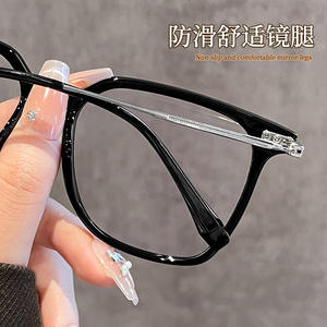 Gafas Ópticas de Moda Danyang para Mujer, Montura Rectangular Ancha TR 8026 con Protección de Luz Azul - Product Image 2