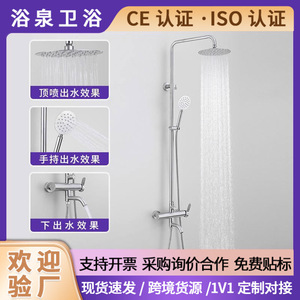 <b>Shower</b> Set 304 Stainless Steel Top Spray With Foldable <b>Outlet</b> And Silicone Nozzles For Bathtub And <b>Shower</b> Use - Product Image 5