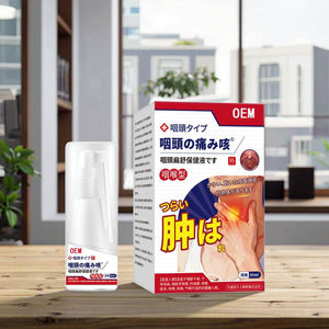 บรรเทาความเมื่อยล้าของ<span class=keywords><strong>ส</strong></span>ายเสียง, บำรุงต่อมทอนซิล, ทำให้ร่างกายอบอุ่นและให้ความชุ่มชื้นกับลำคอด้วยการ<span class=keywords><strong>แก้</strong></span>ปัญหาด้าน<span class=keywords><strong>ส</strong></span>ุขภาพที่มากเกินไป - Product Image 2