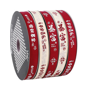 Nine-Colored Ribbon Cake Decoration Ribbon 100 Yard Cotton Printed Reusable Birthday Party Supply - Product Image 5