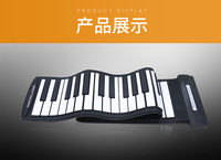 Teclado MIDI de 61 Teclas Suministrado por Fábrica China, Sin Sonido Externo, Software MIDI Incluido, Alimentación por USB, Piano Electrónico Enrollable