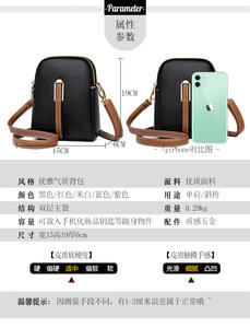 Bolsa de Mensajero Casual Impermeable con Cierre de Cremallera de Cuero PU de Diseño de Lujo para Mujer - Product Image 3