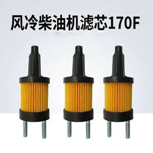 Élément de filtre à carburant pour générateur diesel refroidi par air 170F-173F, hauteur de filtre 120 mm, pièces essentielles - Product Image 5