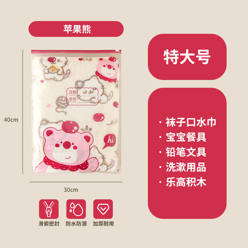 Extra Large Apple Bear Pack of 10