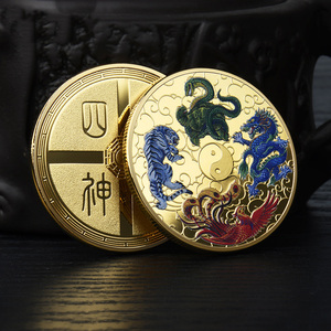Monedas de Metal con Estampados de Animales de Hierro, con Cuatro Bestias Míticas Chinas Antiguas en Relieve Dorado Antiguo y <span class=keywords><strong>Ocho</strong></span> <span class=keywords><strong>Trigramas</strong></span> Yin Yang - Product Image 2