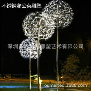 Escultura de Diente de León de Acero Inoxidable, Instalación de Arte Moderno para Exteriores, para Plaza y Parque, Montaje en Suelo, Hecha a Mano - Product Image 3