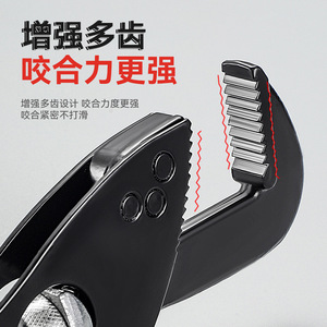 Heavy Duty Adjustable Pipe Wrench Metric Chrome Vanadium Steel Serrated Jaw Industrial Grade Wide Opening - Product Image 1