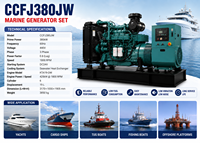 Groupe électrogène marin SCDC CCFJ380JW refroidi par eau, démarrage électrique, 380 kW, KTA19-DM, 1800 tr/min, groupe électrogène diesel pour remorqueur et dragueur