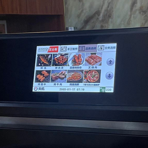 Horno de Convección Profesional Comercial de Alta Velocidad, Horno de Cocción Acelerada Automático de Alta Velocidad - Product Image 5
