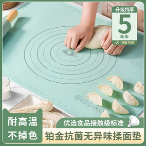<b>Silicone</b> Kneading <b>Mat</b> 50x40cm 65x45cm 70x50cm 80x60cm Non-Stick Baking Rolling <b>Mat</b> For Household Pastry Making - Product Image 3