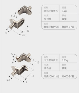 Furniture Hardware Zinc Alloy Cabinet Glass Shelf Holder Shelf Support Peg Simple - Product Image 3