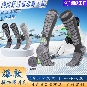 Calcetines de Esquí, Altos, de Algodón, Cálidos, para Deportes al Aire Libre, Senderismo, Escalada en Roca, para Jóvenes y Adultos, en Negro, Gris Oscuro y Gris Claro - Product Image 3
