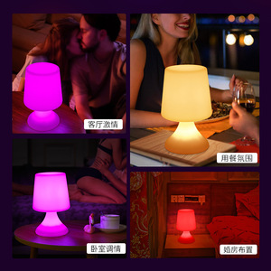 Lámpara LED RGB Sexual para Coquetear, Luz Nocturna para Dormitorio, Ambiente Romántico de Sueño, Lámpara de Mesa Pequeña de Color Morado Ambiguo con Control Remoto - Product Image 3