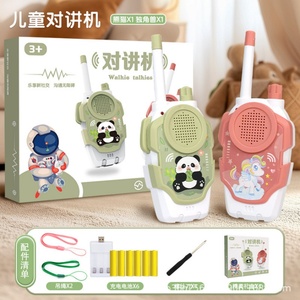 Ensemble de talkies-walkies amusants pour parents et enfants, interactifs, en forme d'animaux de dessin animé, étanches, avec une portée de 3 à 5 km et des piles alcalines AA - Product Image 3