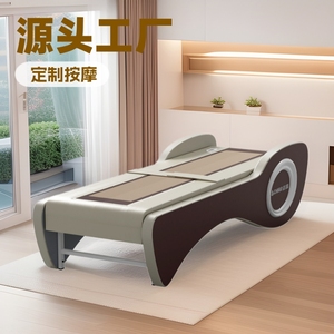 Cama de masaje eléctrica de cuerpo completo con función de calor y temporizador para uso doméstico - Product Image 1