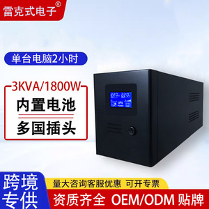 Lexus <b>Ups</b> 3000Va 1800W Single Phase <b>Computer</b> Protection Server Power Supply Long Battery Life - Product Image 4