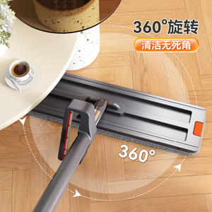 E42 Flat <b>Mop</b> Microfiber Rectangular Hook <b>And</b> Loop Fastener Wet Dry Dual Use 2025 New Design - Product Image 5