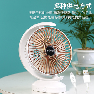 Hete Verkoop Tafelventilator Fabrikant Roterende Plastic Usb Oplaadbare Tafelventilator Elektrisch - Product Image 4