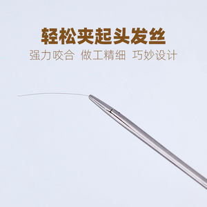Ear Wax Removal Forceps 11.3Cm Long 304 Stainless Steel Medical Grade Ear Cleaning Tool For Ear Canal Use - Product Image 4