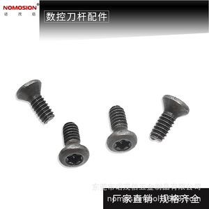 Tornillo de cabeza grande NOMOSION OM2.2*6 D3.8 T6 para piezas de portaherramientas CNC - Product Image 2