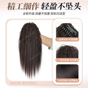 Perruque queue de cheval droite style latino-américain, couronne haute, volume complet, avec pince de maintien, application facile, 140g, fabriquée au Henan - Product Image 2