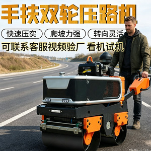 Rodillo Vibratorio Raygo de Doble Tambor 0.3T Diésel, Diseño Compacto para Construcción de Carreteras - Product Image 2
