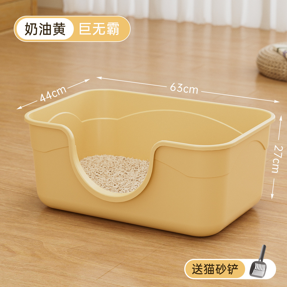 [Extra Large et Épais] Jaune Crème Géant 63CM