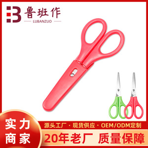 Student Scissors Stainless Steel Green Red Straight Head Portable For Home DIY Craft Use - Product Image 5