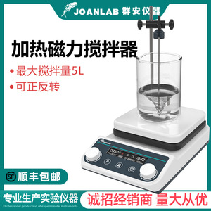 เครื่องกวนสารแม่เหล็ก Joanlab รุ่น HS8Pro ความจุ 5 ลิตร พร้อมหน้าจอดิจิตอลและระบบทำความร้อน สำหรับห้องปฏิบัติการ - Product Image 2
