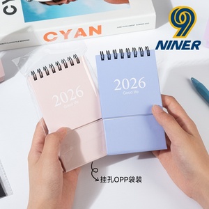 2026 morandi <span class=keywords><strong>Mini</strong></span> Bàn lịch UV in nổ đồ trang trí máy tính để bàn nhỏ Memo tin nhắn chủ Kinh doanh Quà tặng khuyến mãi - Product Image 2