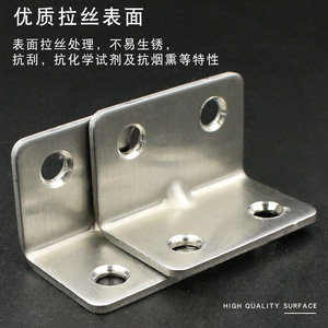 Support d'angle droit en acier inoxydable 38x25mm, connecteur durable pour support d'étagère - Product Image 4
