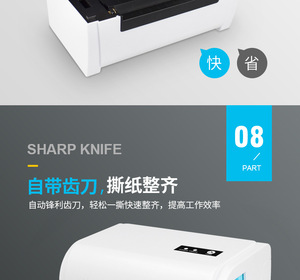 QR mã vạch vận đơn <span class=keywords><strong>Express</strong></span> 9200 nhiệt 9200 điện thoại nhanh chóng in ấn cho vận chuyển nhãn mã vạch không khí vận đơn tất cả các chuyển phát nhanh - Product Image 6