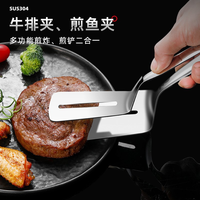 Pinces de cuisson en acier inoxydable de 9 à 12 pouces Pinces à steak polyvalentes Spatule à viande Pain de bifteck BBQ Viandes Ustensiles de poisson