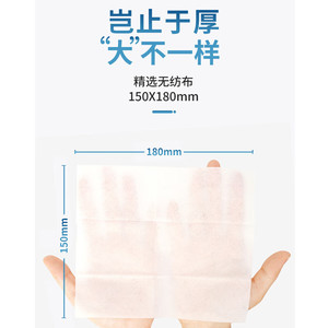 Lingettes humides à 75 % d'alcool Haier's Hainuo Huinuode, paquet de 10, lingettes humides portables pour étudiants/ménages - Product Image 3