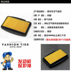 Filtro de Aire para Motocicleta Knight Warhawk CBF150, Filtro de Espuma de Repuesto para Mantenimiento de Motocicletas de Calle - Product Image 4