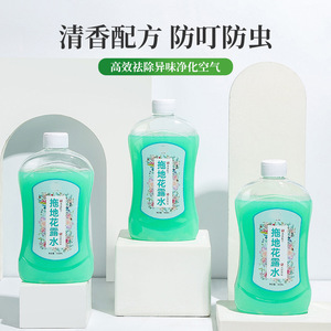 Liquide de nettoyage concentré pour sols en carrelage, 500 ml, parfum frais - Product Image 3