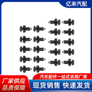 Yilai Auto Parts Automotive Fastener Clips 6 Sizes ABS Plastic <b>Push</b> Rivets For <b>Car</b> Bumper Mudguard Repair Replacement - Product Image 5