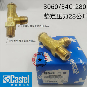 Vanne de sécurité Castel 3060/34C240 3/8 NPT 1/2FL 24kg pour usage en réfrigération - Product Image 2