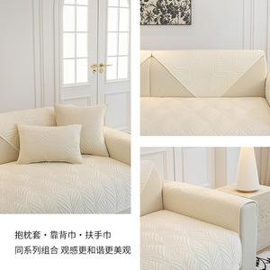 <b>Sofa</b> Cushions 90-140cm Modern Anti-Slip <b>Cover</b> <b>For</b> Modular <b>Sofa</b> Spring 2026 Plant Flower Pattern - Product Image 4