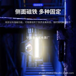Led Headlight Rechargeable Waterproof Dimmable Cob Led Light For Fishing Outdoor Use - Product Image 5