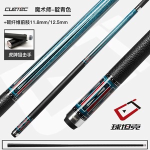 Taco de Billar <span class=keywords><strong>Profesional</strong></span> de Fibra de Carbono Cuetec Magician Serie Premium, Taco de Billar Completo de Carbono <span class=keywords><strong>para</strong></span> Billar - Product Image 5