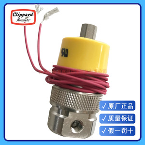 โซลินอยด์วาล์ว Clippard EVO-3-6 ขนาด 1/4 นิ้ว กระแสตรง 12 โวลต์ สำหรับควบคุมแก๊สในระบบอัตโนมัติ - Product Image 4