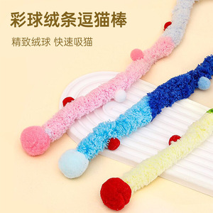 Bâton de chatouillage en peluche long et durable, résistant aux morsures, avec clochette, pour l'exercice des chats, vert, 60 cm (poignée), 50 cm (tige) - Product Image 2