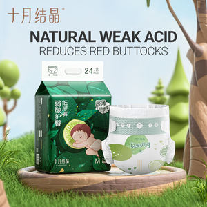 Pannolini per Bambini OEM Personalizzati in Morbido Cotone Traspirante Unisex con Protezione Anti-Perdita e Sollievo per il Culo, Ultra Assorbenti 6-12 Mesi 9-17kg - Product Image 3