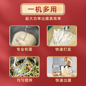 Batidora Automática Dorada y Plateada de 10L con Cuerpo Totalmente Metálico para Mezclar Masa de Panadería, Uso Doméstico Multifuncional - Product Image 4