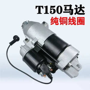 มอเตอร์สตาร์ทไฟฟ้า T15 สำหรับเครื่องยนต์เรือ 40 แรงม้า อะไหล่ซ่อมเครื่องยนต์เบนซิน ขายส่ง - Product Image 3