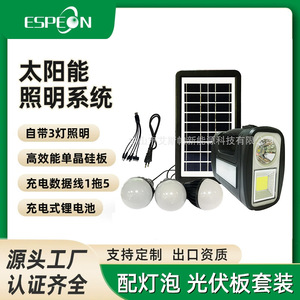 Espeon Solar Powered Flashlight Outdoor <b>Emergency</b> <b>Light</b> With Led Panel And Spot <b>Light</b> - Product Image 5